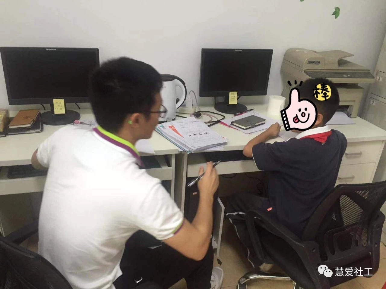1581823469134807.jpg 心理咨询.jpg