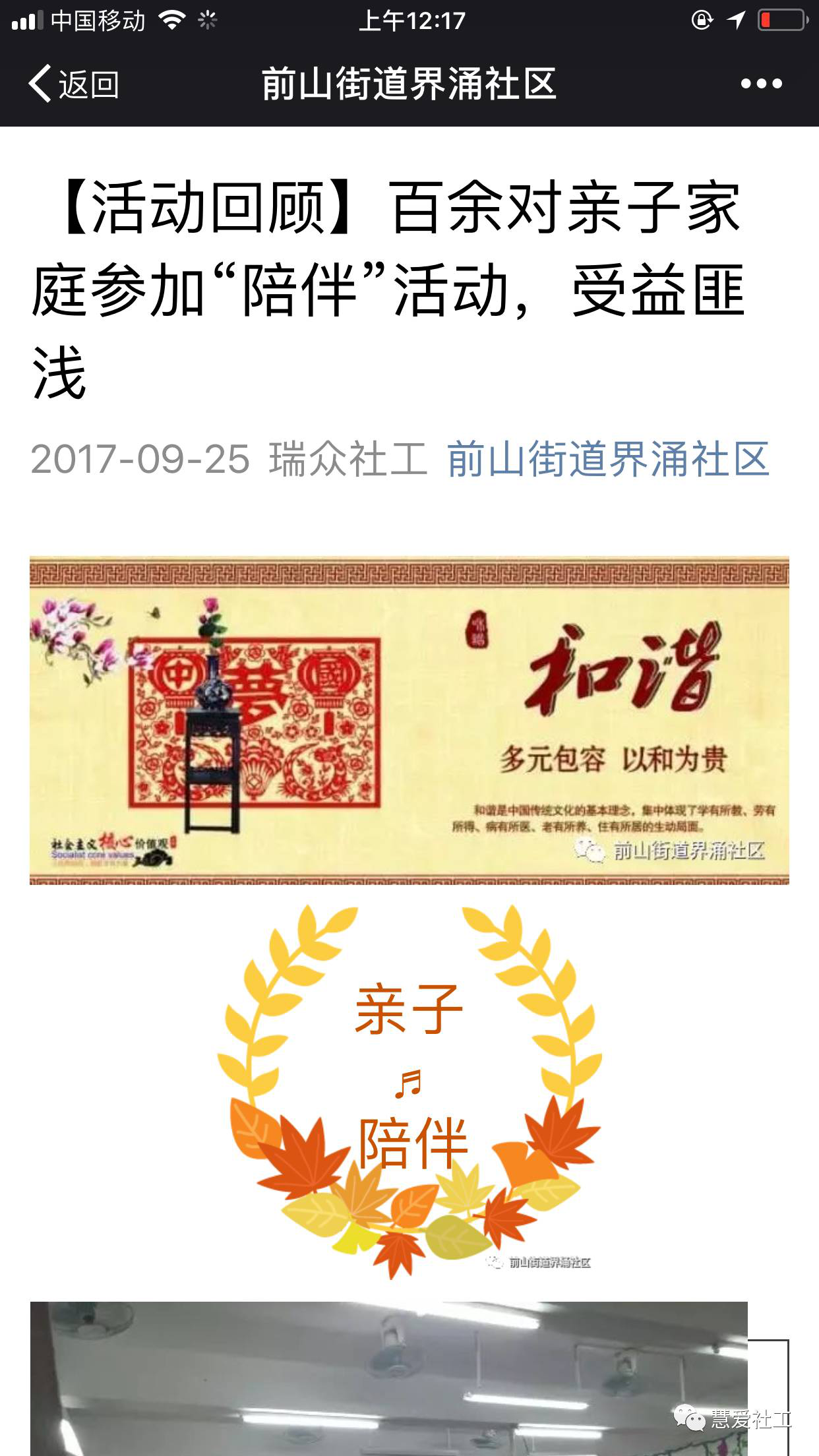 1582165364454299.png 图片4.png