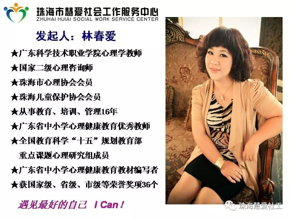 春爱.png
