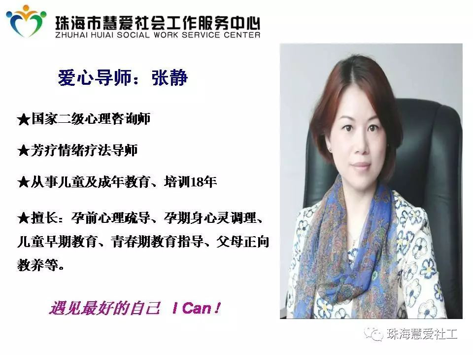 张静.png