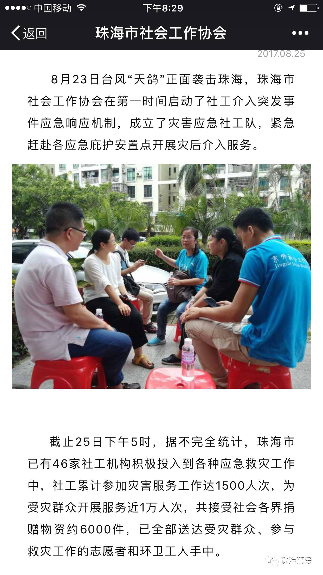 1582261753288391.png 图片38.png