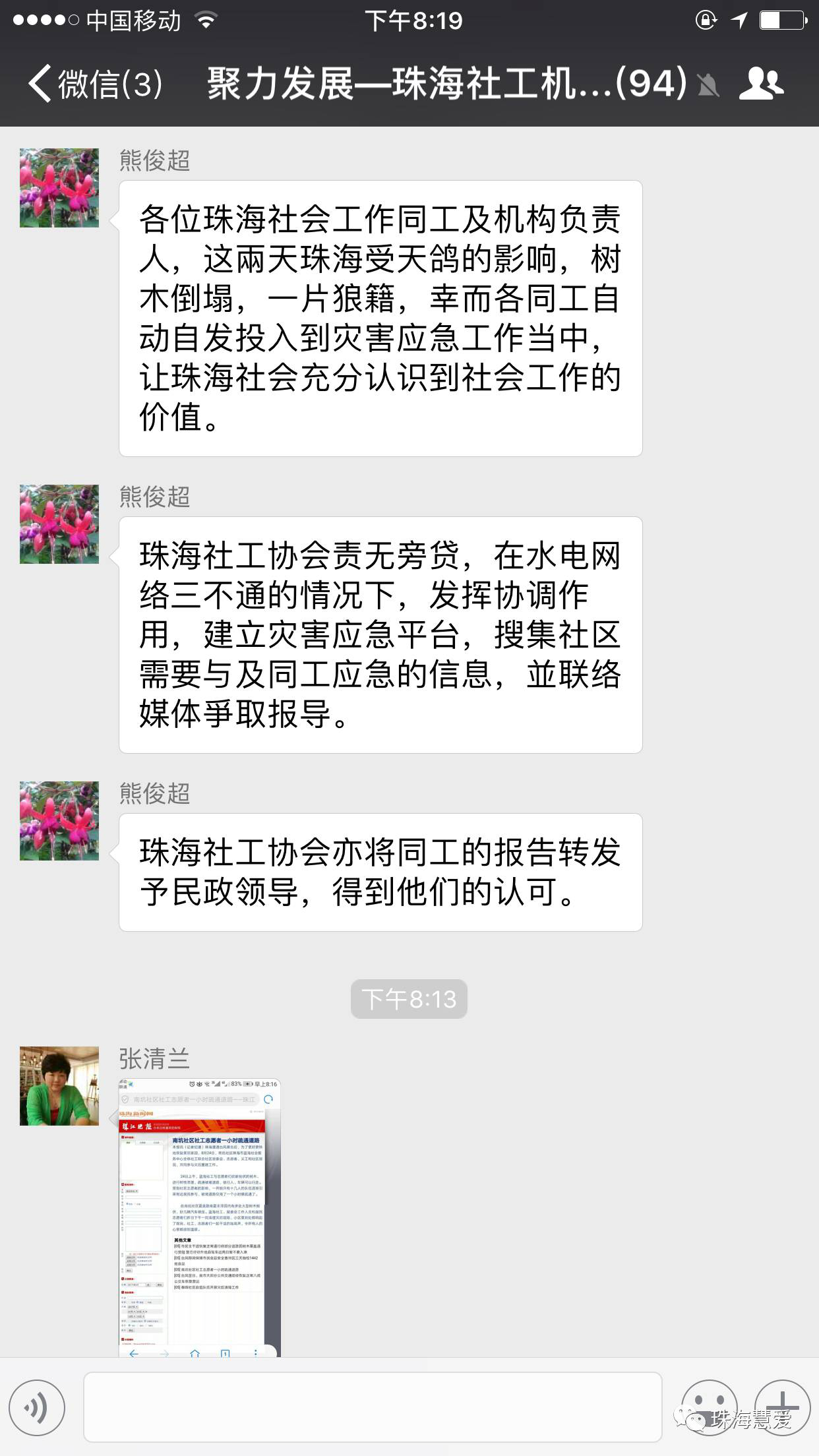 1582261890476507.png 图片40.png