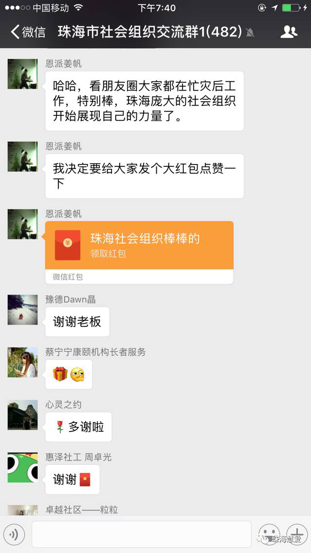 1582261962781429.png 图片41.png