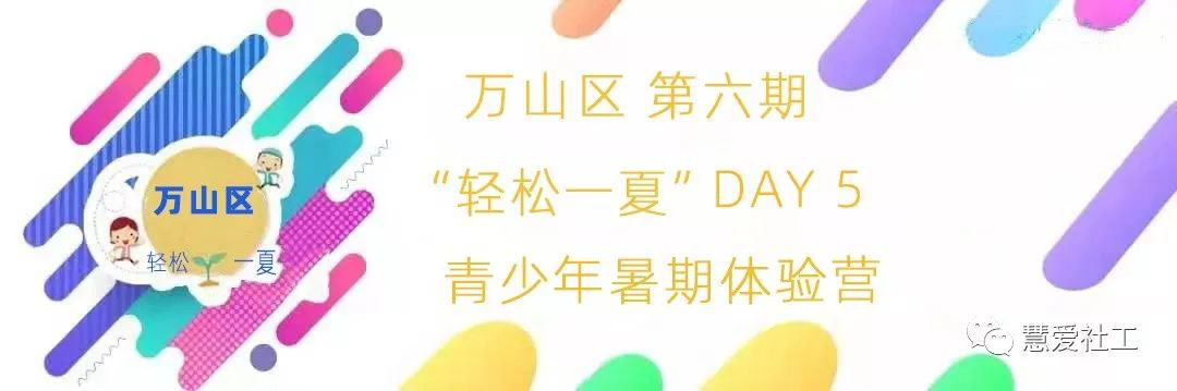 1582686026266932.png 万山区.png