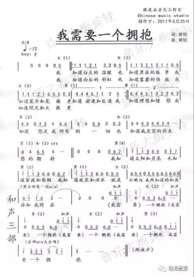 1582709561702936.png 图片29.png