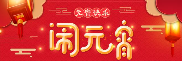 1582813239719110.png 图片291.png