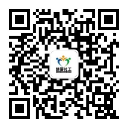 招募同工 | 智慧与爱同行，遇见最好的自己！