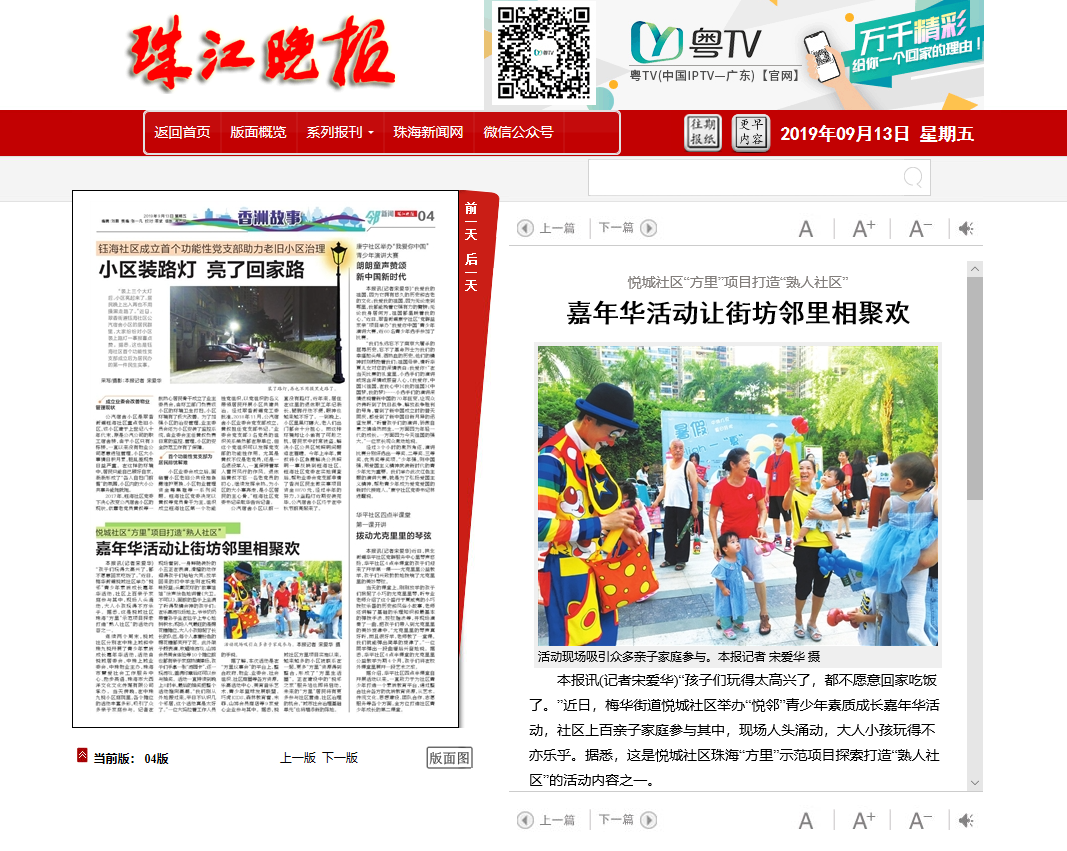 微信图片_20200617101947.png