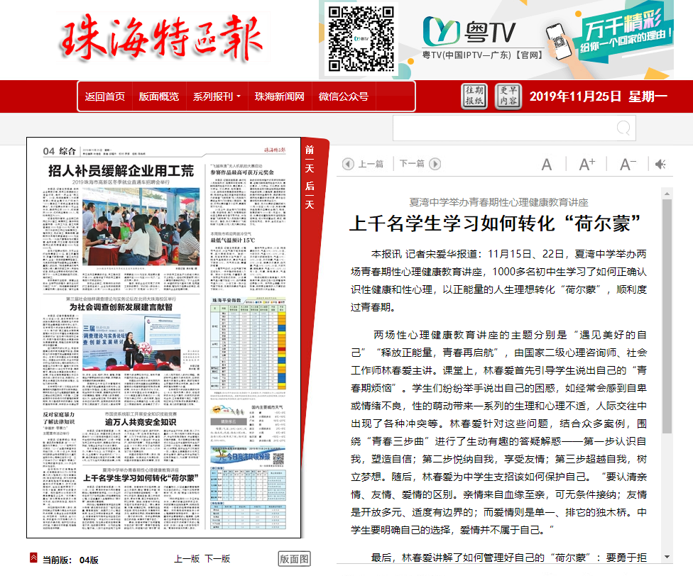 1592363547854502.png 微信图片_20200617111159.png