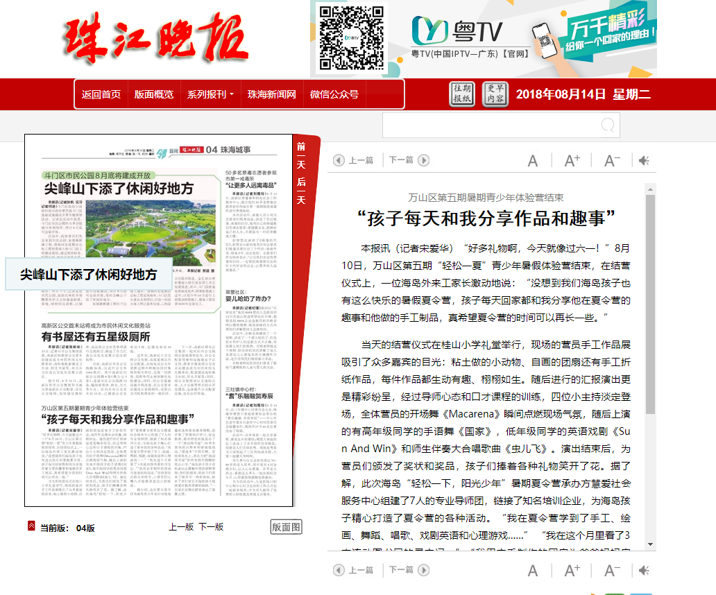 1592376040438075.png 微信图片_20200617144021.png