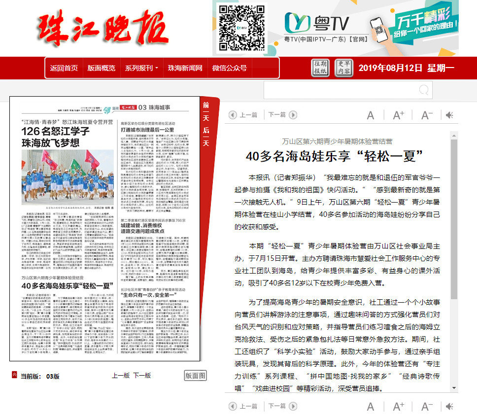 1592376775659776.png 微信图片_20200617145022.png