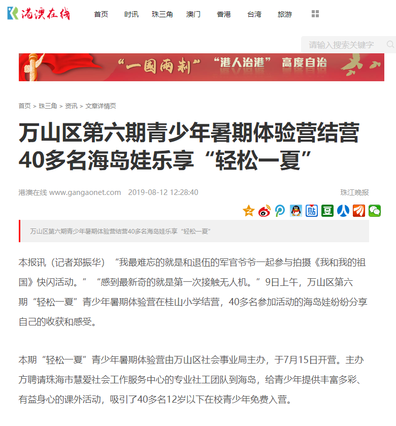 1592377511410377.png 微信图片_20200617150348.png