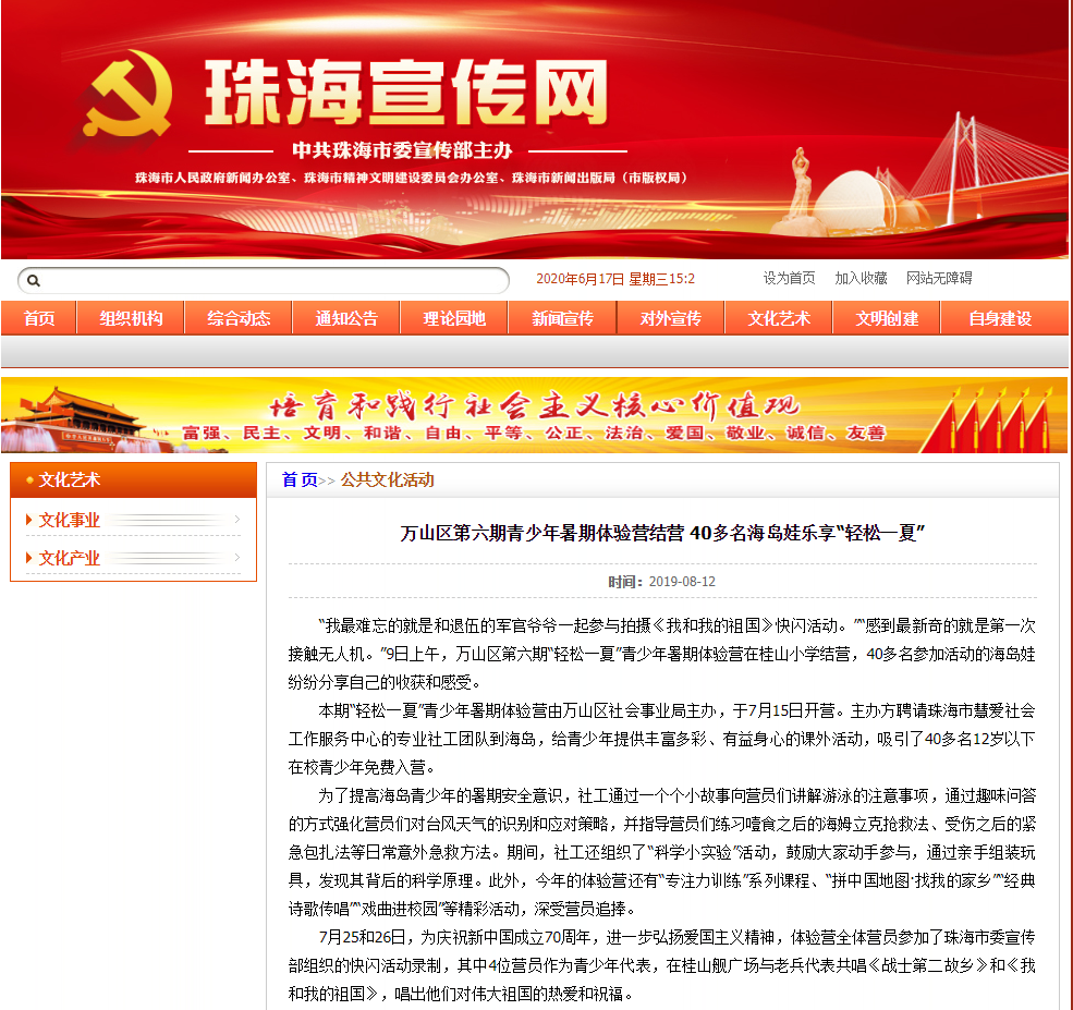 1592377546467725.png 微信图片_20200617150344.png