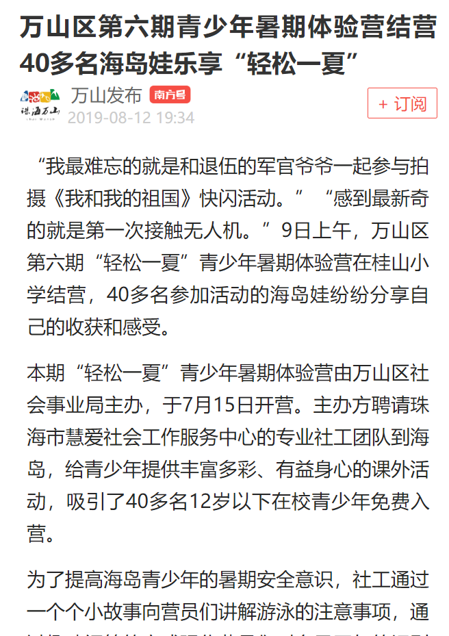 1592377630729134.png 微信图片_20200617150658.png
