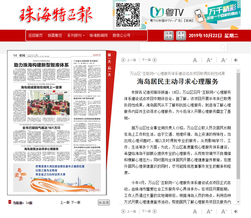 1592447159246979.png 微信图片_20200618102315.png