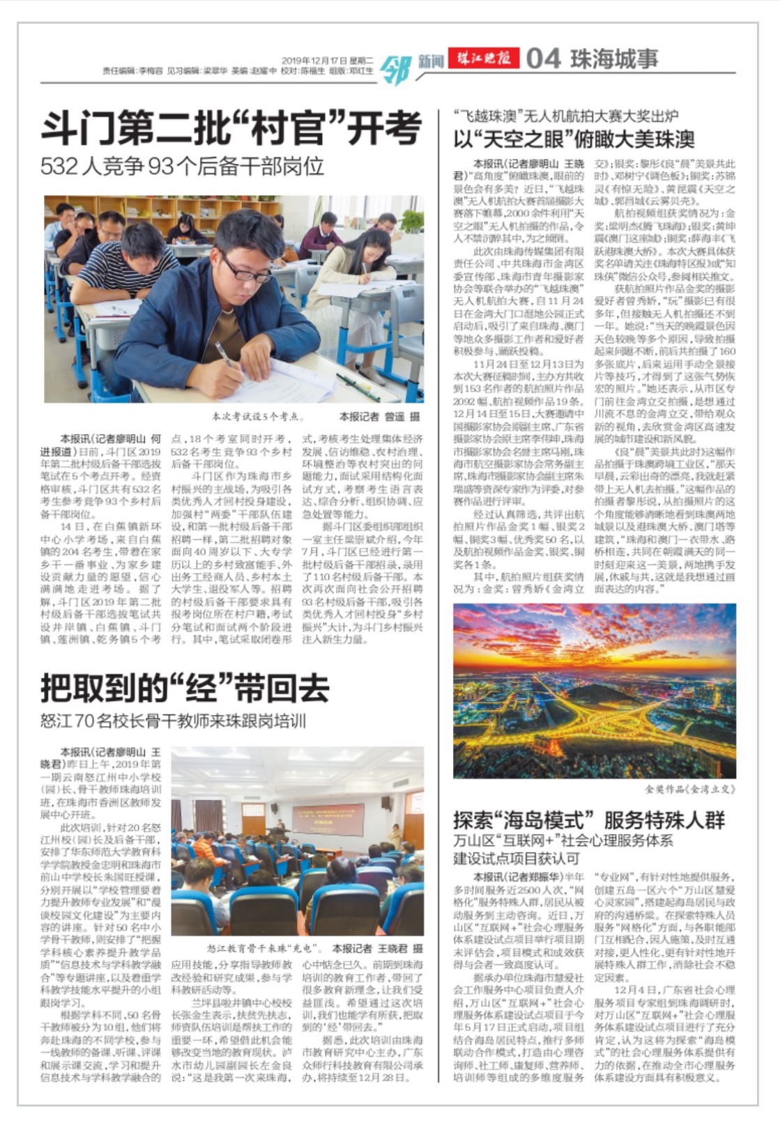 微信图片_20200618141952.jpg