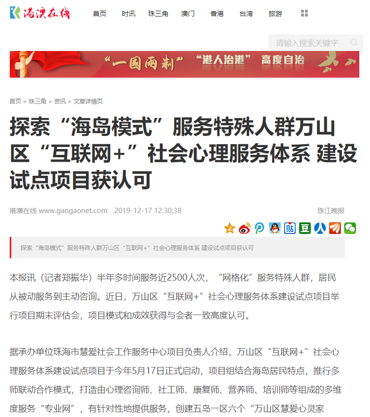 微信图片_20200618141744.png