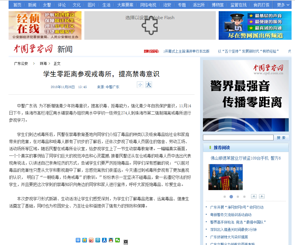 1592463577122308.png 微信图片_20200618145903.png