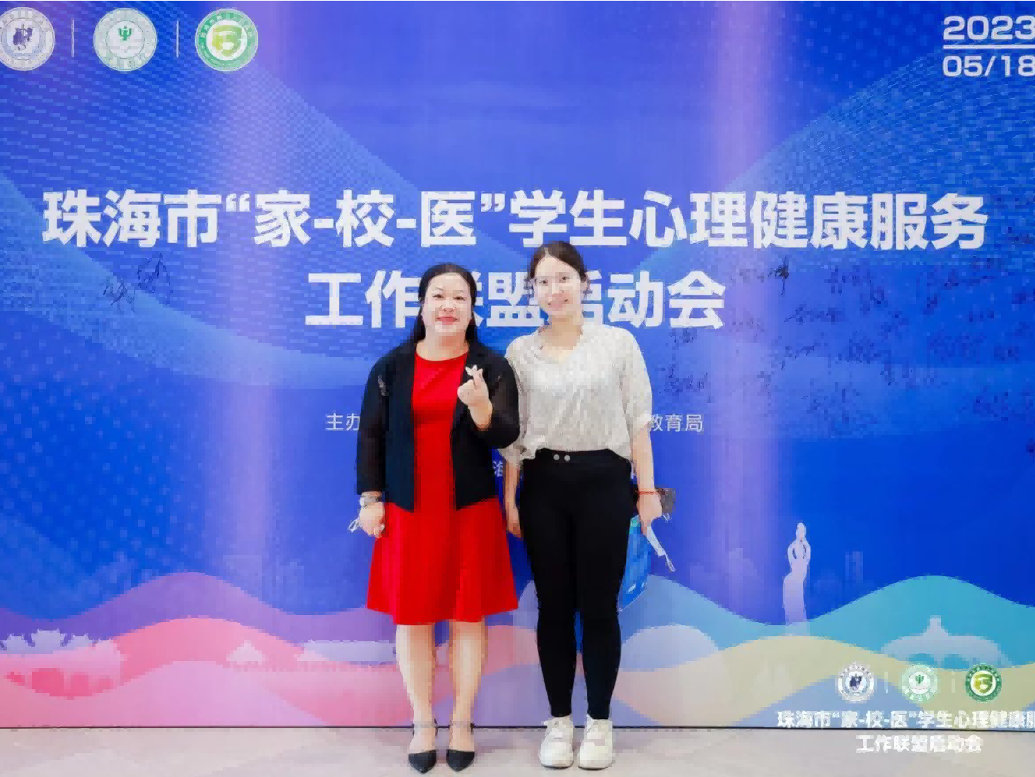 【机构要闻】| （转载）护航学生心理健康！珠海启动“家-校-医”学生心理健康服务工作联盟